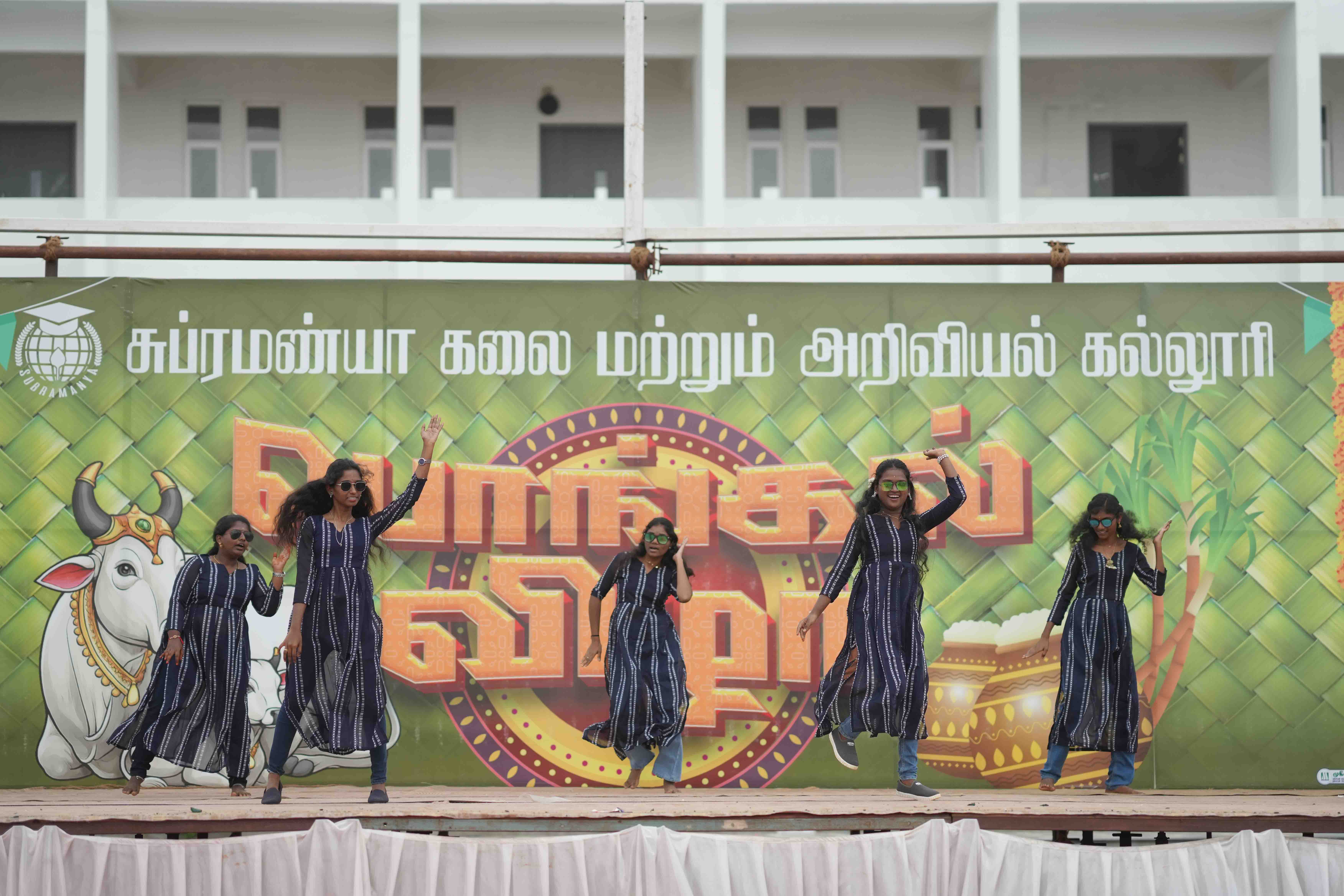 Pongal Culturals